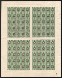 1908 25k Russian Empire, Russia, Full Sheet (Zv. 91, Plate Number '3', CV $190, MNH)