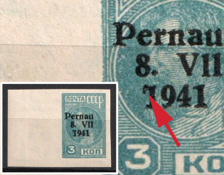 1941 3k Parnu (Pernau), German Occupation of Estonia, Germany (Mi. 3 II B PF V, '7' instead '1' in '1941', Margin, CV $100)