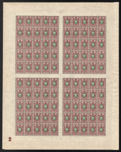 1908 35k Russian Empire, Russia, Full Sheet (Zv. 92, Plate Number '2', CV $375, MNH)