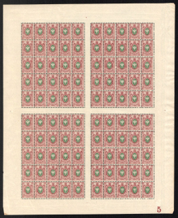 1908 35k Russian Empire, Russia, Full Sheet (Zv. 92, Plate Number '5', CV $260, MNH)