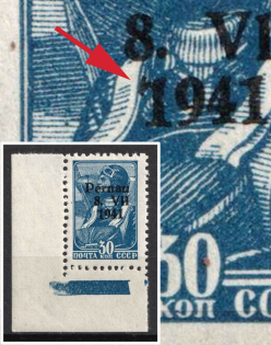 1941 30k Parnu (Pernau), German Occupation of Estonia, Germany (Mi. 9 II PF V, '7' instead '1' in '1941', Corner Margin, Blue Control Strip, CV $100)