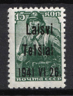 1941 15k Telsiai, Lithuania, German Occupation, Germany (Mi. 3 III, CV $20, MNH)
