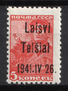 1941 5k Telsiai, Lithuania, German Occupation, Germany (Mi. 1 III, CV $30, MNH)
