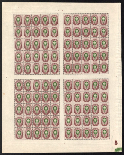 1908 50k Russian Empire, Russia, Full Sheet (Zv. 93, Plate Number '5', CV $290, MNH)