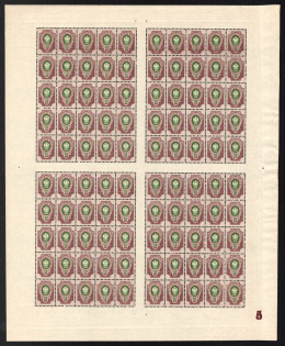 1908 50k Russian Empire, Russia, Full Sheet (Zv. 93, Plate Number '5', CV $290, MNH)