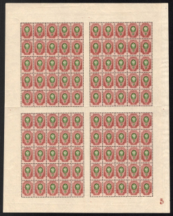 1908 50k Russian Empire, Russia, Full Sheet (Zv. 93, Plate Number '5', CV $290, MNH)