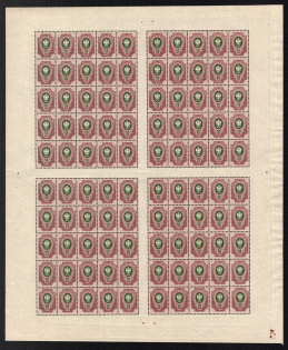 1908 50k Russian Empire, Russia, Full Sheet (Zv. 93, Plate Number '5', CV $310, MNH)