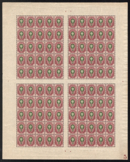 1908 50k Russian Empire, Russia, Full Sheet (Zv. 93, Plate Number '5', CV $310, MNH)