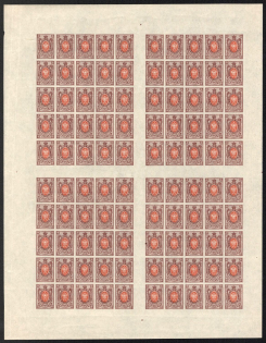 1917 70k Russian Empire, Russia, Part of Sheet (Zv. 138, CV $100, MNH)
