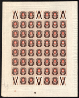 1917 1r Russian Empire, Russia, Full Sheet (Zv. 139, Plate Numbers '3' and '2', Coupons, CV $110, MNH)