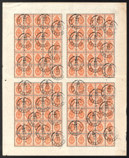 1884 1k Russian Empire, Russia, Horizontal Watermark, Perf. 14.5x15, Full Sheet (Zag. 34, Zv. 34, CTO, Cancelled to Order, Moscow Postmarks)