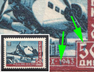 1943 50d Serbia, German Occupation, Germany (Mi. 98 I, Ink Fleck on the '1' of '1943' and the '5' of the value, CV $120, MNH)