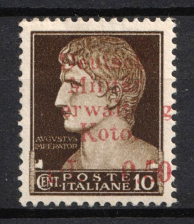 1944 0.50l Kotor, German Occupation of Bay of Montenegro (Mi. 1 X I, CV $80)