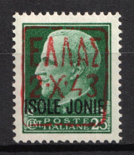 1943 25c Zakynthos, German Occupation, Germany (Mi. 1 II, Signed, CV $70)