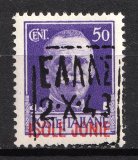 1943 50c Zakynthos, German Occupation, Germany (Mi. 2 I, Signed, CV $100, MNH)