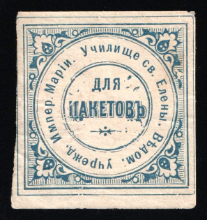 Paper seal, St. Elena School, Russia Empire