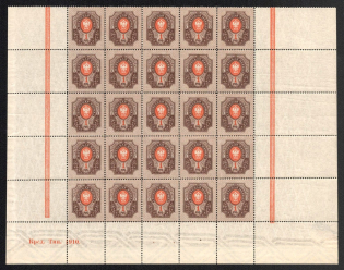 1908 1r Russian Empire, Russia, Part of Sheet (Zv. 95, Sheet Inscription 'Кред. Тип. 1910.', Orange Control Strips, CV $350, MNH)