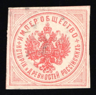 Paper seal, Society of History and Antiquities of Russia, Russia Empire