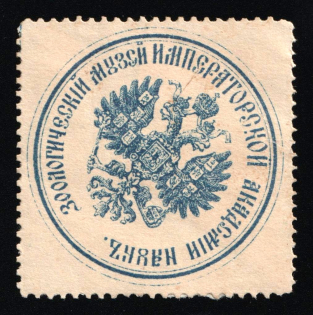 Paper seal, Zoological Museum of the Imperial Academy of Sciences, Russia Empire