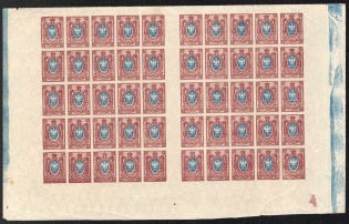 1917 15k Russian Empire, Russia, Part of Sheet (Zv. 133, Plate Number '4', Blue Control Strips, CV $110, MNH)