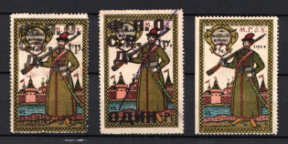1918 Moscow, two types of 1r overprints on charity labels plus one label without the overprint. Russia Civil War Revenues