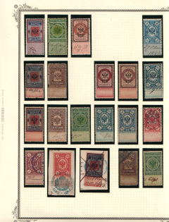 1875-88 Selection of 20, Russia Empire Revenues, (used)