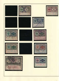 1913 Consulars, Set of 9, Russia Empire Revenues, (used)