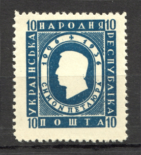 1935 Warsaw Symon Petliura Ukraine Underground Post 10 Ш (MNH)