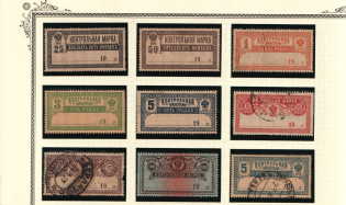 1900 Set of 9 Savings Revenues, Russia Empire Revenues, (used)