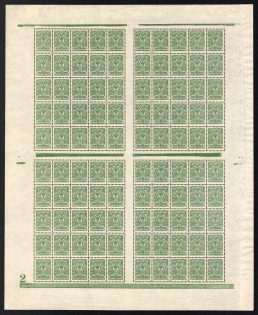 1908 2k Russian Empire, Russia, Full Sheet (Zv. 82, Plate Number '2', Green Control Strips, CV $225, MNH)