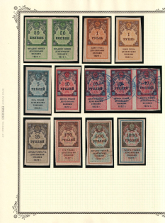 1922 Duplicated selection of 13, Russia Soviet Revenues, (used)