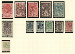 1930-32 Selection of 12 Receipt (poshlina), Russia Soviet Revenues, (used)