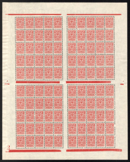 1908 3k Russian Empire, Russia, Full Sheet (Zv. 83, Plate Number '2', Red Control Strips, CV $375, MNH)
