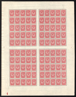 1908 4k Russian Empire, Russia, Full Sheet (Zv. 84, Plate Number '1', CV $200, MNH)