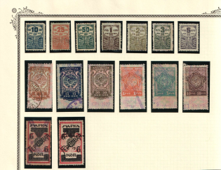 1925-26 Complete set of 6 Soviet general fee revenues adding 7 coop and 2 general revenues of 1925, Russia Soviet Revenues, (used)