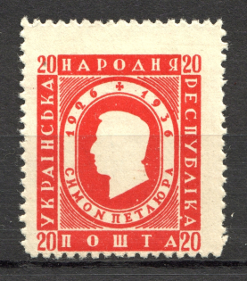 1935 Warsaw Symon Petliura Ukraine Underground Post 20 Ш (MNH)