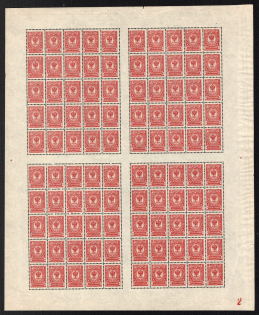 1908 4k Russian Empire, Russia, Full Sheet (Zv. 84, Plate Number '2', CV $150, MNH)