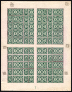 1891 2k Eastern Correspondence Offices in Levant, Russia, Full Sheet (Russika 47, CV $650)