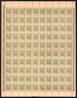 1915 20k Money Stamps, Russian Empire, Russia, Full Sheet (Zv. M3 II, Grey Paper, Olive Control Strips, CV $500)