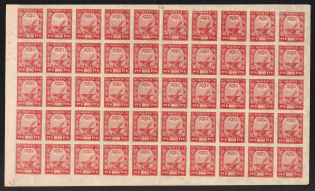 1921 1000r RSFSR, Russia, Full Sheet (Zv. 13, CV $50, MNH)