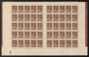 1923 4r RSFSR, Russia, Part of Sheet (Zv. 107, Plate Number '4', Brown Control Strips, CV $125, MNH)