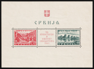 1941 Serbia, German Occupation, Germany, Souvenir Sheet (Mi. Bl. 1, CV $180)