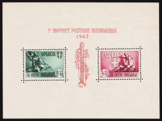 1943 Serbia, German Occupation, Germany, Souvenir Sheet (Mi. Bl. 4, CV $170)