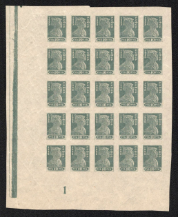 1923 10r RSFSR, Russia, Part of Sheet (Zv. 118, Plate Number '1', Grey Control Strip, CV $300+, MNH)