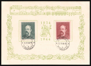 1944 (12 May) Bohemia and Moravia, Germany, First Day Cancellation Souvenir Card from Prague franked with 60h, 120h (Mi. 138 - 139, Full Set, CV $20)