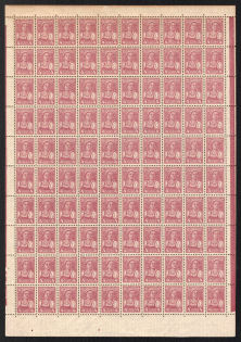 1929 4k Definitive Issue, Soviet Union, USSR, Russia, Full Sheet (Zv. 234, Lilac Control Strip, CV $400, MNH)