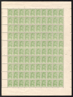 1937 2k Definitive Issue, Soviet Union, USSR, Russia, Full Sheet (Zv. 466, CV $500, MNH)