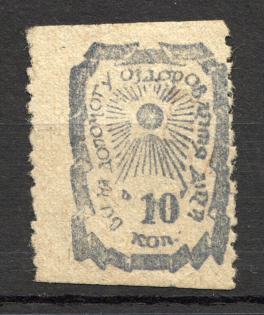 Ukraine All to Help Improve Children 10 Kop