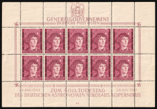 1943 1zl General Government, Germany, Full Sheet (Mi. 104 Klb., Plate Number 'II/2')