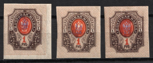 1918 1r Zhytomyr Types 1, 1a, Ukrainian Tridents, Ukraine (Bulat 210, one INVERTED Overprint, Signed)